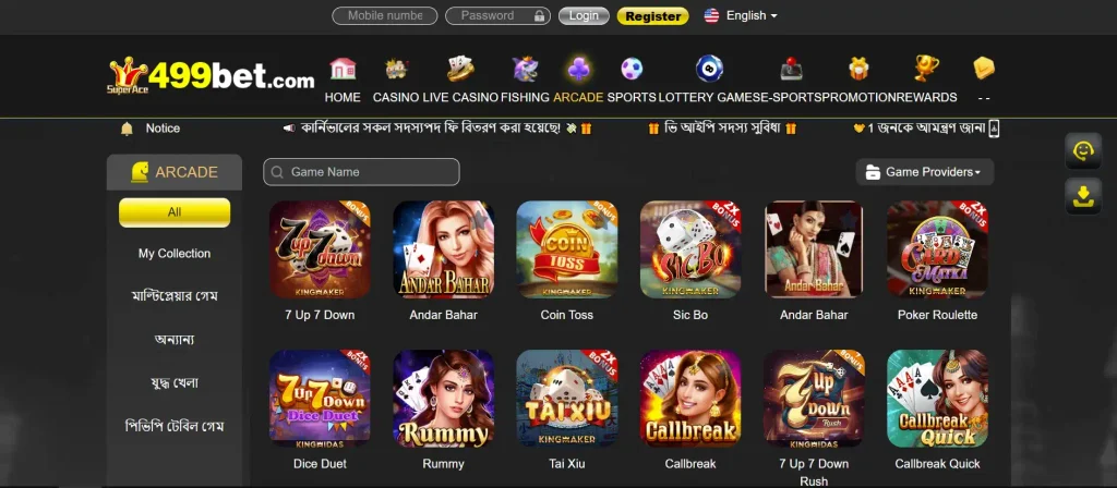 Cricket Betting