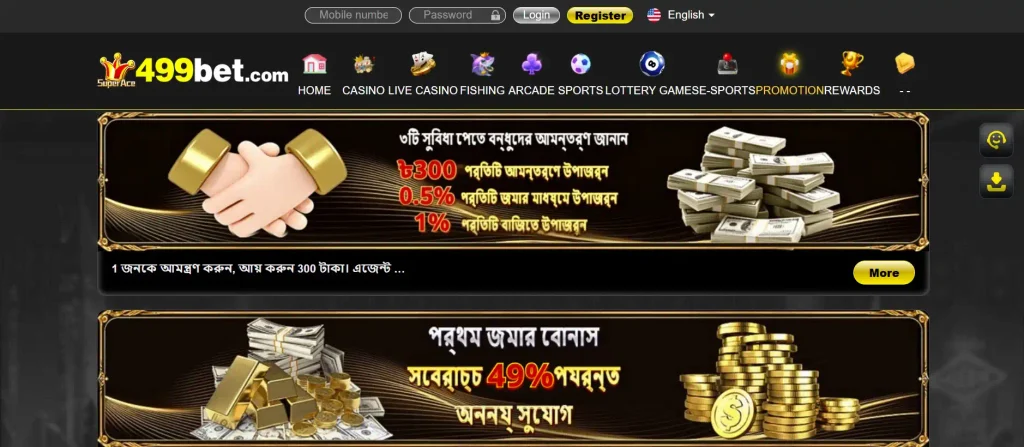 VIP and Loyalty Rewards