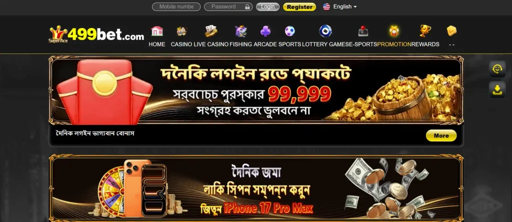 Account and Payment Protection